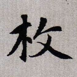 �������ϸ����