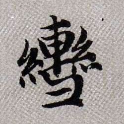 �������ϸ����