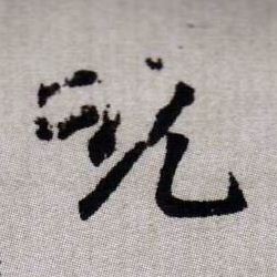 �������ϸ����