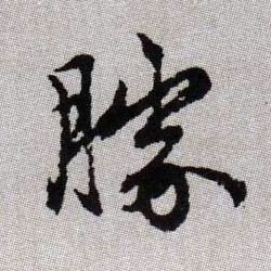 �������ϸ����