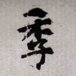 �������ϸ����