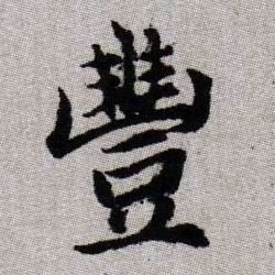 �������ϸ����