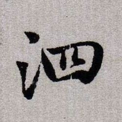 �������ϸ����