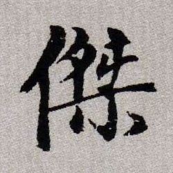 �������ϸ����