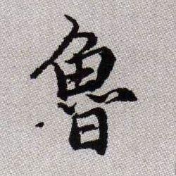 �������ϸ����