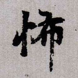 �������ϸ����