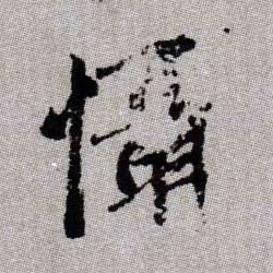 �������ϸ����