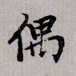 �������ϸ����