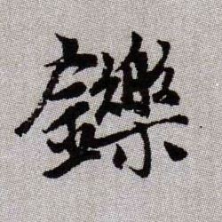 �������ϸ����