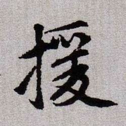 �������ϸ����