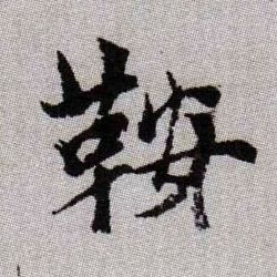 �������ϸ����