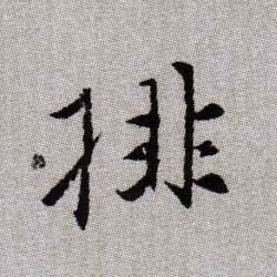 �������ϸ����