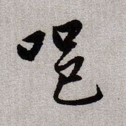 �������ϸ����