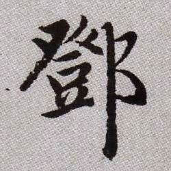 �������ϸ����