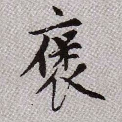 �������ϸ����