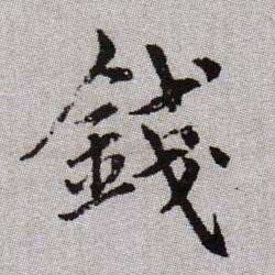 �������ϸ����