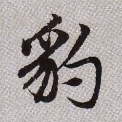 �������ϸ����