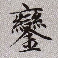 �������ϸ����