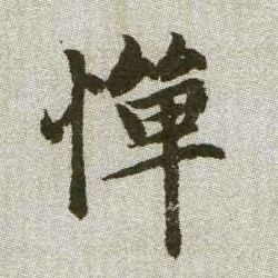 �������ϸ����