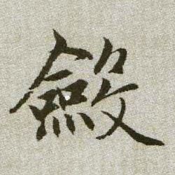 �������ϸ����