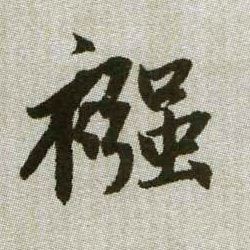 �������ϸ����