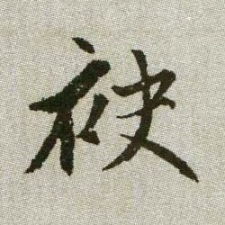 �������ϸ����