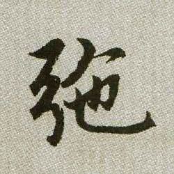 �������ϸ����