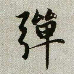 �������ϸ����