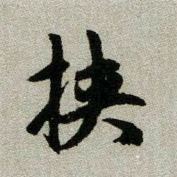 �������ϸ����