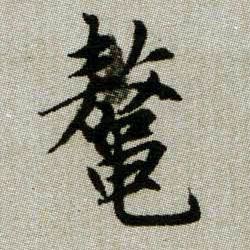 �������ϸ����