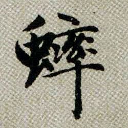 �������ϸ����