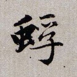 �������ϸ����