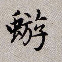 �������ϸ����