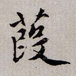 �������ϸ����