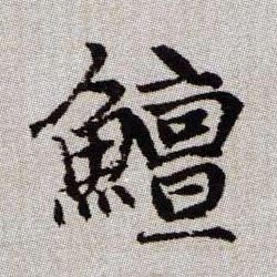 �������ϸ����