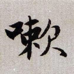 �������ϸ����