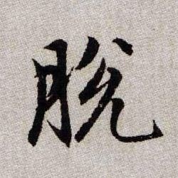 �������ϸ����