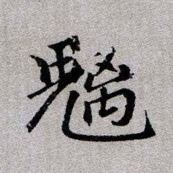 �������ϸ����