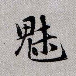 �������ϸ����