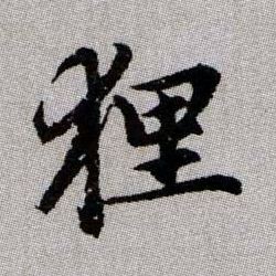 �������ϸ����