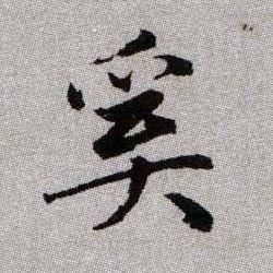 �������ϸ����