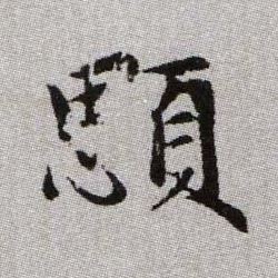 �������ϸ����