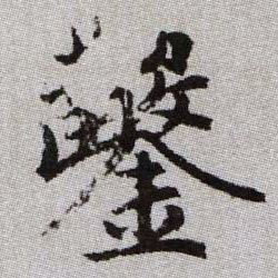 �������ϸ����