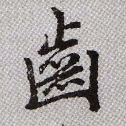 �������ϸ����