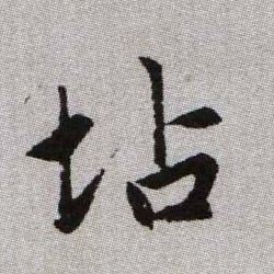 �������ϸ����