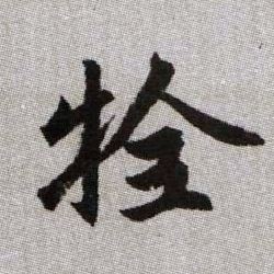 �������ϸ����