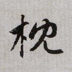 �������ϸ����