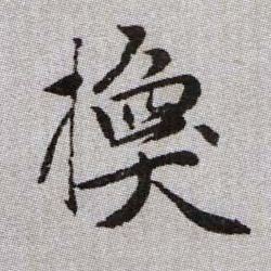 �������ϸ����