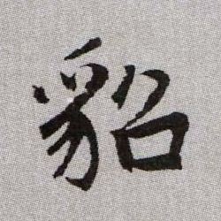 �������ϸ����