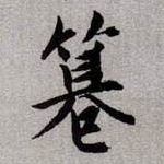 �������ϸ����